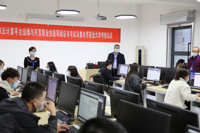 新疆烏魯木齊職業(yè)大學(xué) 計(jì)算機(jī)軟硬件開發(fā)與銷售的卓越平臺