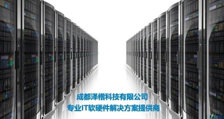 戴爾PowerVault MD3620F存儲設(shè)備 高效配置與成都市場報(bào)價68300元分析