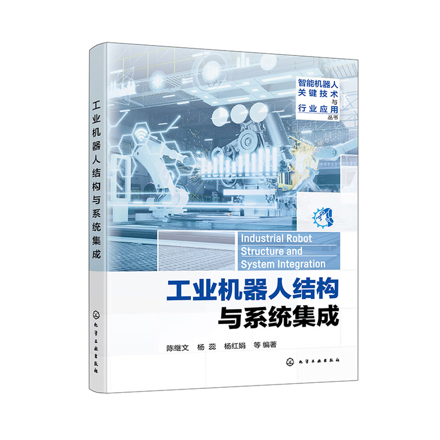 2023年11月計算機類讀者薦購排行榜揭曉 計算機系統集成領域熱門書目解析