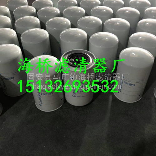 供應(yīng)替代唐納森濾清器P502083 海橋過(guò)濾設(shè)備配件詳解